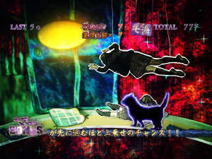 呪怨ATのマーBONUS