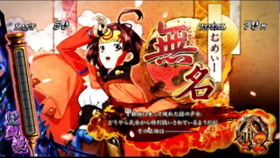 カバネリ スロットの登場キャラ解説画像