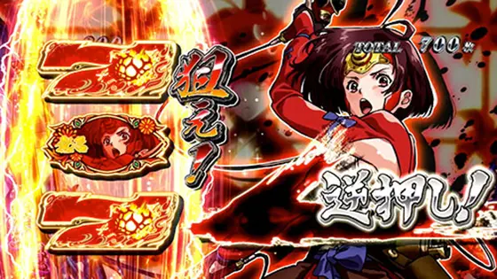 カバネリ スロットの参考画像