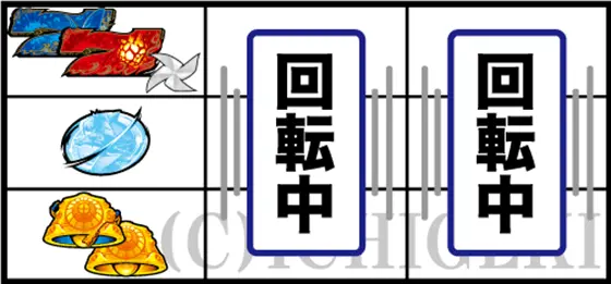 カバネリ スロットの参考画像