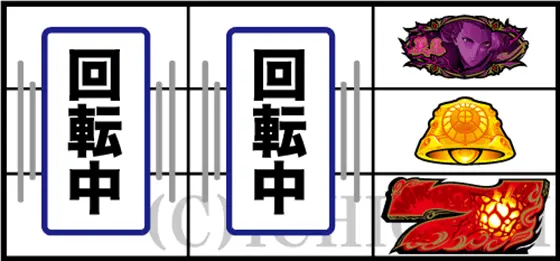 カバネリ スロットの参考画像