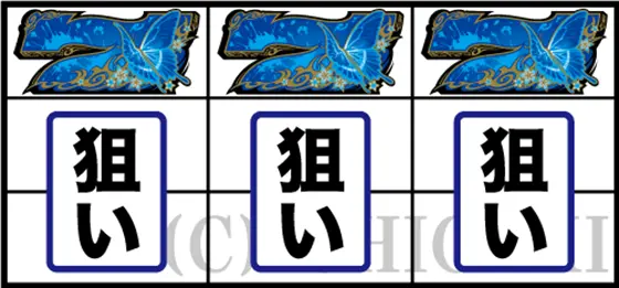 カバネリ スロットの参考画像