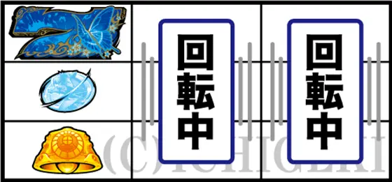 カバネリ スロットの参考画像