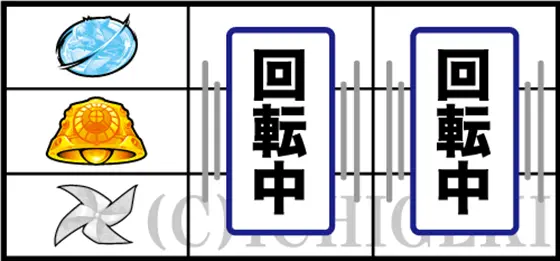 カバネリ スロットの上段リプレイ停止時の画像