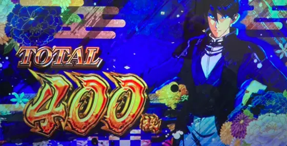 カバネリ スロットの参考画像