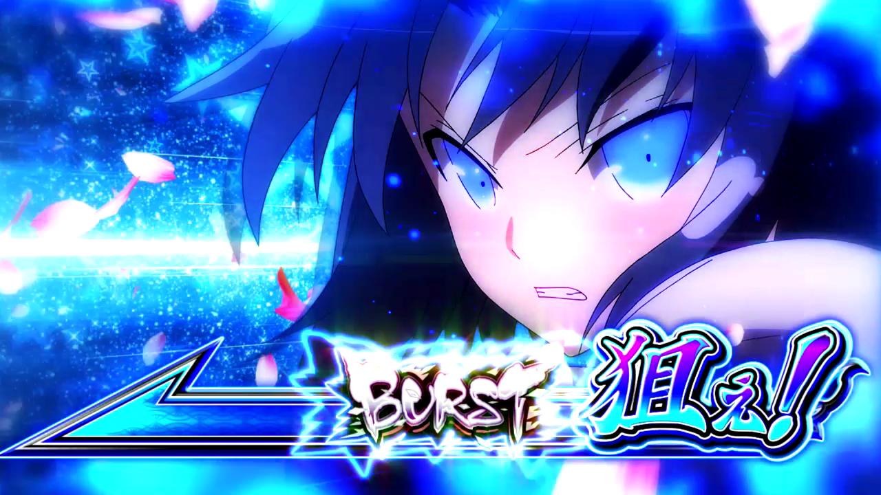 パチスロ閃乱カグラBURST UP(カグラ2)【スロット6.5号機】解析