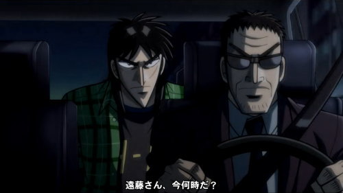 回胴黙示録カイジ～沼～の遠藤車ステージ分