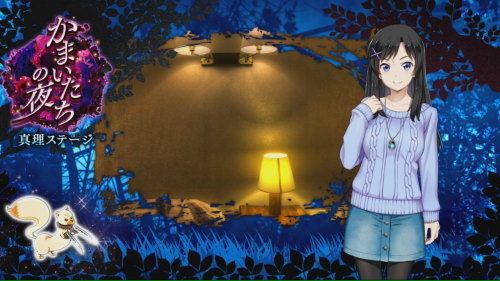 パチスロかまいたちの夜のビッグ中の1枚絵