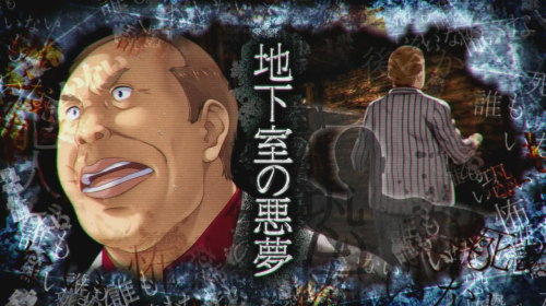 パチスロかまいたちの夜の香山ステージ