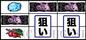 花の慶次～武威の