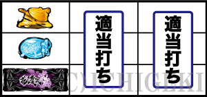 花の慶次～武威の