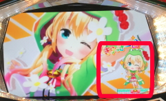 パチスロケロット4のラキアクション