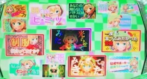 パチスロケロット4のラキチャンス