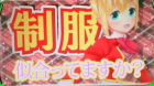 パチスロケロット4の