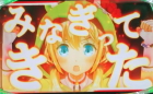 パチスロケロット4の