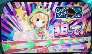 パチスロケロット4のラキカットイン