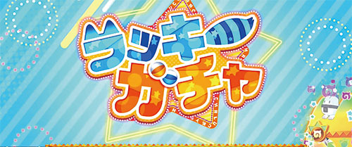 ぱちすろ けものフレンズ参考画像