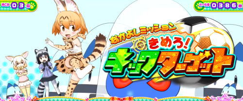 ぱちすろ けものフレンズ参考画像