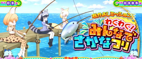 ぱちすろ けものフレンズ参考画像