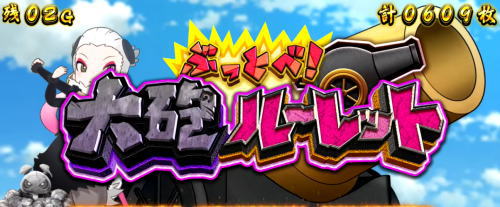 ぱちすろ けものフレンズ参考画像