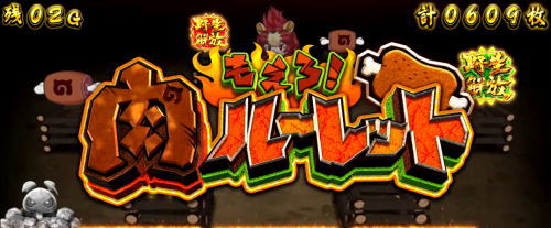 ぱちすろ けものフレンズ参考画像
