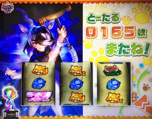 ぱちすろ けものフレンズ参考画像