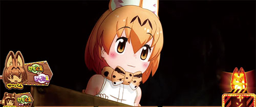 ぱちすろ けものフレンズ参考画像