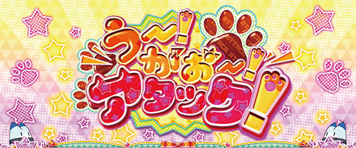 ぱちすろ けものフレンズ参考画像
