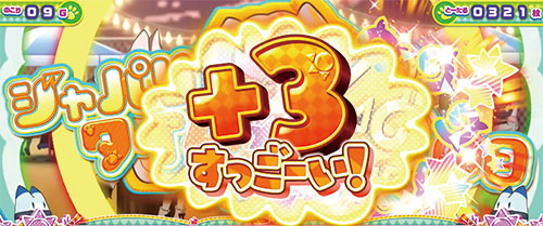 ぱちすろ けものフレンズ参考画像