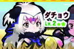 ぱちすろ けものフレンズ参考画像