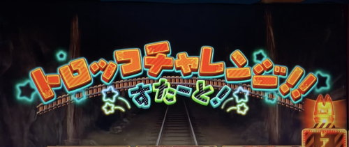 ぱちすろ けものフレンズ参考画像