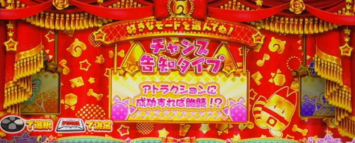 ぱちすろ けものフレンズ参考画像
