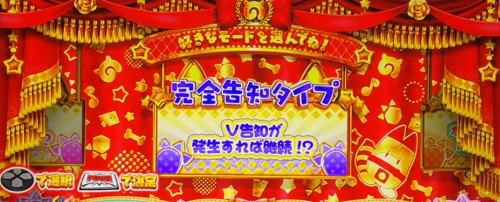 ぱちすろ けものフレンズ参考画像
