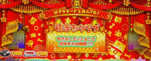 ぱちすろ けものフレンズ参考画像