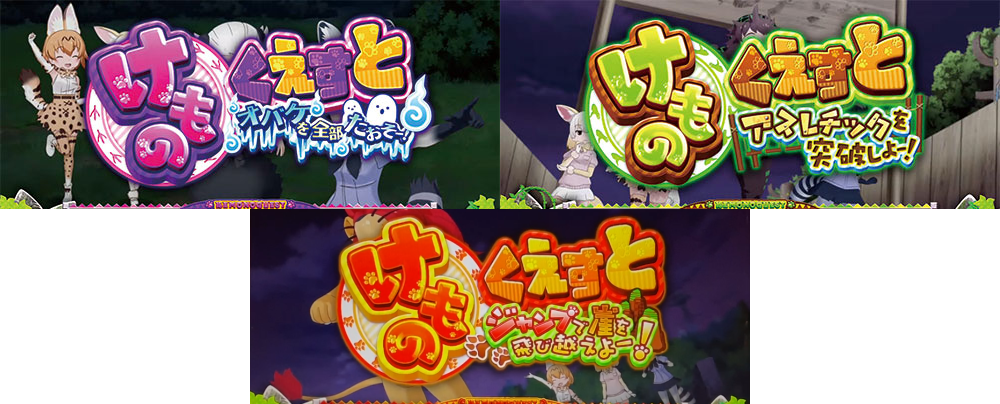ぱちすろ けものフレンズ参考画像