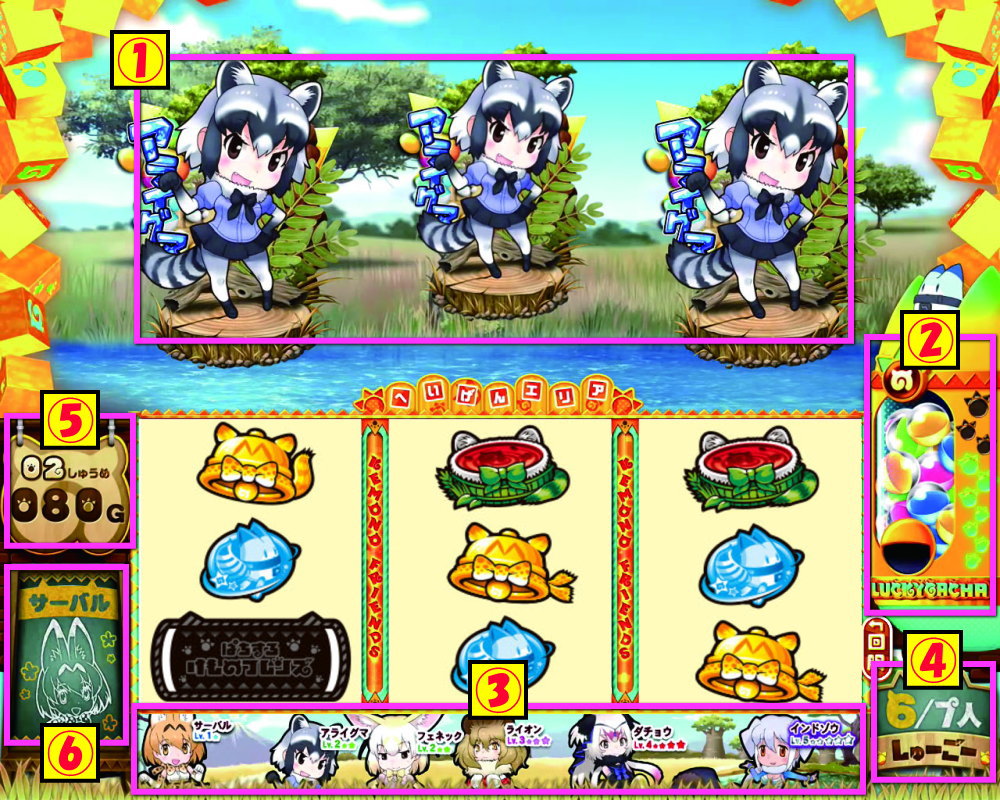 ぱちすろ けものフレンズ参考画像