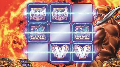 KING黄門ちゃまのミトナイン中画面