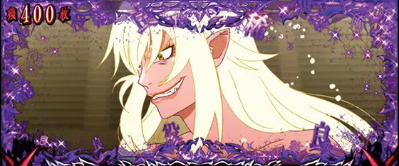 パチスロ傷物語 -始マリノ刻-のレア役狂化状態