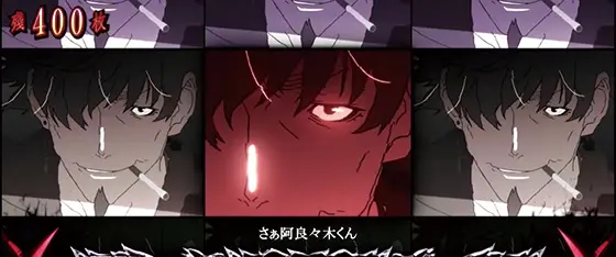 パチスロ傷物語 -始マリノ刻-の注目演出「忍野メメ演出」