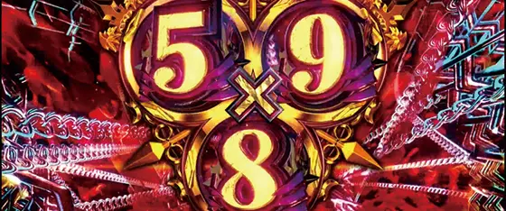 パチスロ傷物語 -始マリノ刻-の掛け算枚数(5×9×8＝360枚上乗せ)
