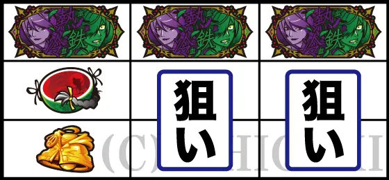 パチスロ傷物語 -始マリノ刻-の