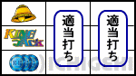 キングオブジャックの中段キングオブジャック図柄停止時の画像