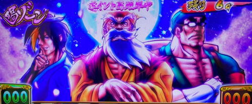 黄門ちゃま喝2の喝ゾーン