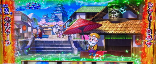 黄門ちゃま喝2の紅炎モード