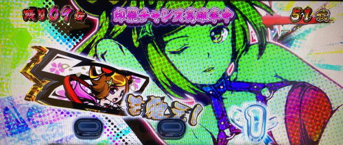 黄門ちゃま喝2のかげろうお銀モードカットイン