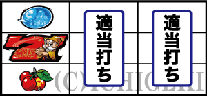 黄門ちゃま喝2の