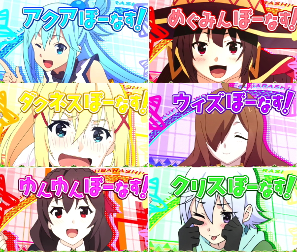 パチスロこの素晴らしい世界に祝福を！(このすば)のヒロインぼーなす