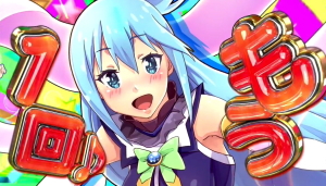 パチスロこの素晴らしい世界に祝福を！(このすば)の駄女神ボーナス延長