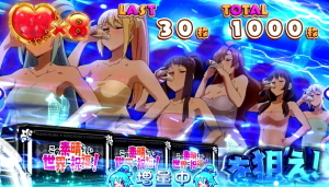 パチスロこの素晴らしい世界に祝福を！(このすば)のBAR狙いカットイン