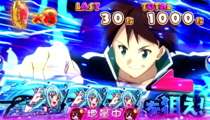 パチスロこの素晴らしい世界に祝福を！(このすば)の青7狙いカットイン